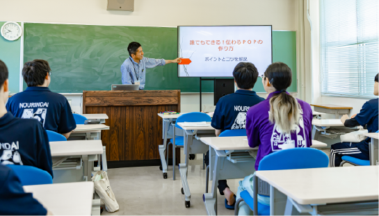 スクールライフはこちらをクリック